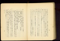 第二十六章防水工事(P14-15)藏品圖，第1張