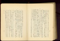 第二十六章防水工事(P20-21)藏品圖，第1張