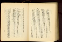 第二十六章防水工事(P30-31)藏品圖，第1張