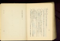 第二十六章防水工事(P36-37)藏品圖，第1張
