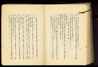 第二十七章石工事(P10-11)藏品圖，第1張