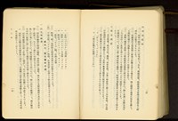 第二十七章石工事(P14-15)藏品圖，第1張