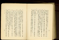 第二十七章石工事(P30-31)藏品圖，第1張