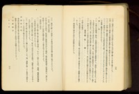 第二十七章石工事(P36-37)藏品圖，第1張