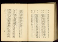 第二十九章木工事(P28-29)藏品圖，第1張