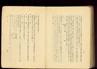 第二十九章木工事(P38-39)藏品圖，第1張