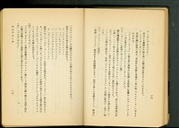 銅製建具工事(P16-17)藏品圖，第1張