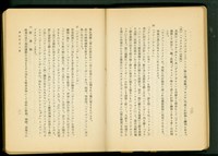 銅製建具工事(P20-21)藏品圖，第1張