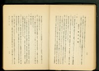 銅製建具工事(P36-37)藏品圖，第1張