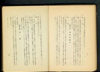 銅製建具工事(P38-39)藏品圖，第1張