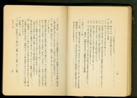 屋根工事(P14-15)藏品圖，第1張