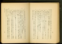 左官工事(P24-25)藏品圖，第1張