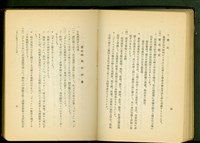 「タイル」及「テラコツタ」(P4-5)藏品圖，第1張