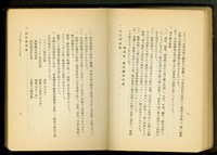 「タイル」及「テラコツタ」(P6-7)藏品圖，第1張