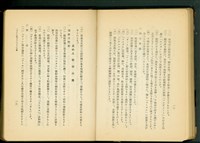 「タイル」及「テラコツタ」(P12-13)藏品圖，第1張