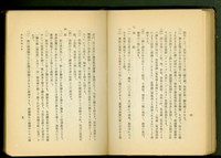 裝飾金物工事(P4-5)藏品圖，第1張