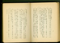 裝飾金物工事(P6-7)藏品圖，第1張