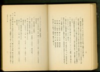 裝飾金物工事(P10-11)藏品圖，第1張
