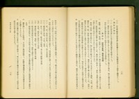 裝飾金物工事(P26-27)藏品圖，第1張