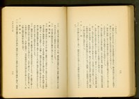 裝飾金物工事(P36-37)藏品圖，第1張