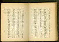 裝飾金物工事(P72-73)藏品圖，第1張