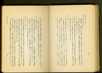 裝飾金物工事(P76-77)藏品圖，第1張