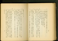 裝飾金物工事(P80-81)藏品圖，第1張