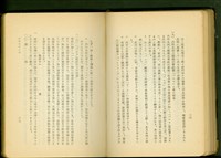 木材造作工事(P26-27)藏品圖，第1張
