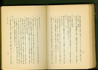 木材造作工事(P28-29)藏品圖，第1張