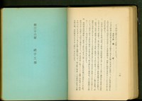 木材造作工事(P34)，硝子工事藏品圖，第1張