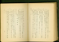 硝子工事(P36-37)藏品圖，第1張