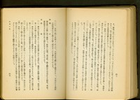 塗裝工事(P48-49)藏品圖，第1張
