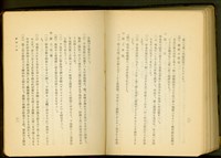 敷物工事(P20-21)藏品圖，第1張