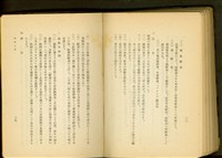 敷物工事(P28-29)藏品圖，第1張