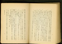 附帶設備工事(P2-3)藏品圖，第1張