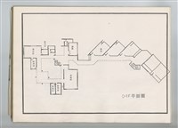 D-1F平面圖藏品圖，第1張