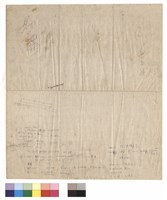 N/A藏品圖，第1張