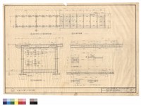 結構平面圖及各部詳細圖藏品圖，第1張