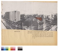 地籍圖（照片拼貼）藏品圖，第1張