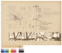 地籍圖（分析）A   模型照藏品圖，第1張