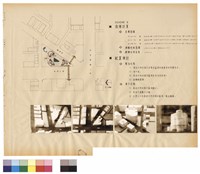 地籍圖（分析）B   模型照藏品圖，第1張
