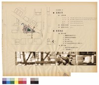 地籍圖（分析）E   模型照藏品圖，第1張