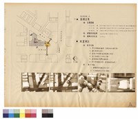 地籍圖（分析）H   模型照藏品圖，第1張