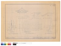 大成門天花平面及側面圖藏品圖，第1張