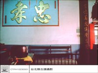 大殿左山牆藏品圖，第1張