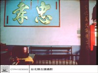 大殿左山牆藏品圖，第1張