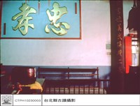 大殿左山牆藏品圖，第1張