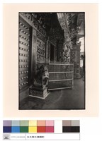 川門左側藏品圖，第1張