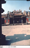 右門前藏品圖，第1張