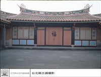 一進背觀藏品圖，第1張